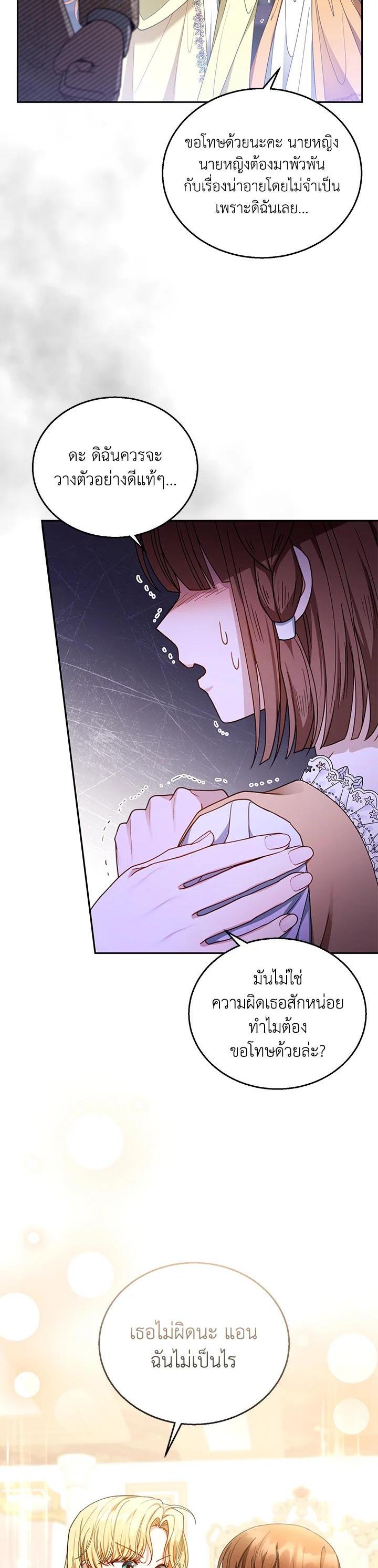 Manga-lc-com อ่านมังงะ อ่านการ์ตูน ออนไลน์ ฟรี I Plan to Divorce My Villain Husband but We Have A Child ตอนที่ 1 2 3 4 5 6 7 8 9 10 11 12 13 14 ฟรี ไม่มีโฆษณา Manga-lc - อ่าน มังงะ อ่าน การ์ตูน ออนไลน์ อ่านมังงะ ฟรี