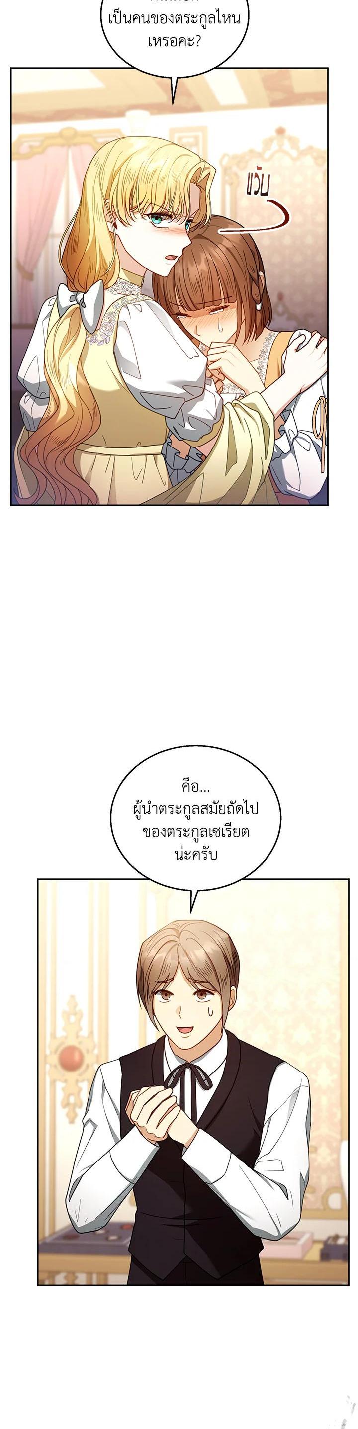 Manga-lc-com อ่านมังงะ อ่านการ์ตูน ออนไลน์ ฟรี I Plan to Divorce My Villain Husband but We Have A Child ตอนที่ 1 2 3 4 5 6 7 8 9 10 11 12 13 14 ฟรี ไม่มีโฆษณา Manga-lc - อ่าน มังงะ อ่าน การ์ตูน ออนไลน์ อ่านมังงะ ฟรี