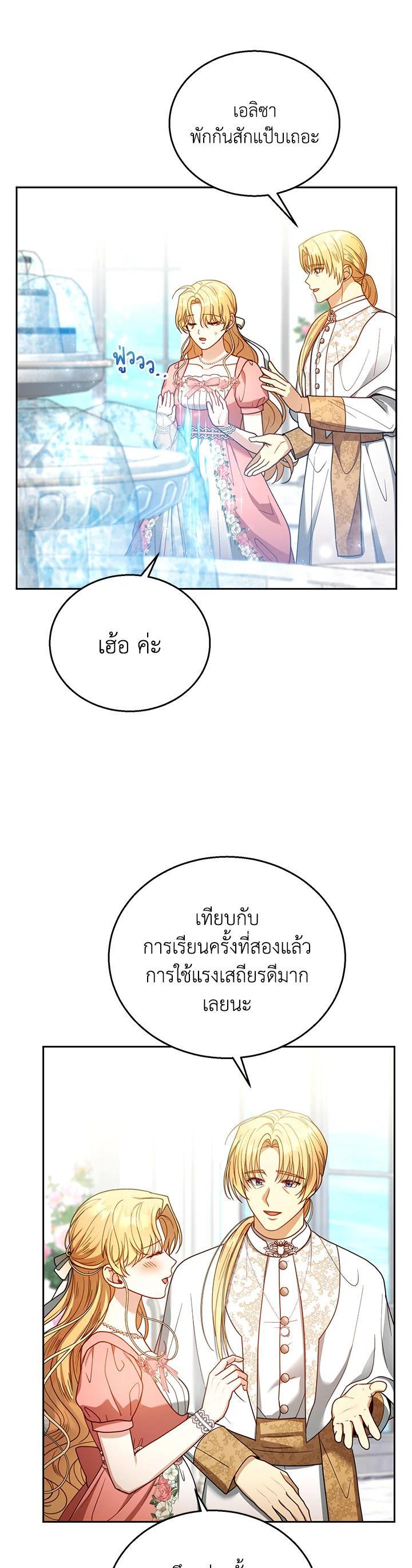 Manga-lc-com อ่านมังงะ อ่านการ์ตูน ออนไลน์ ฟรี I Plan to Divorce My Villain Husband but We Have A Child ตอนที่ 1 2 3 4 5 6 7 8 9 10 11 12 13 14 ฟรี ไม่มีโฆษณา Manga-lc - อ่าน มังงะ อ่าน การ์ตูน ออนไลน์ อ่านมังงะ ฟรี