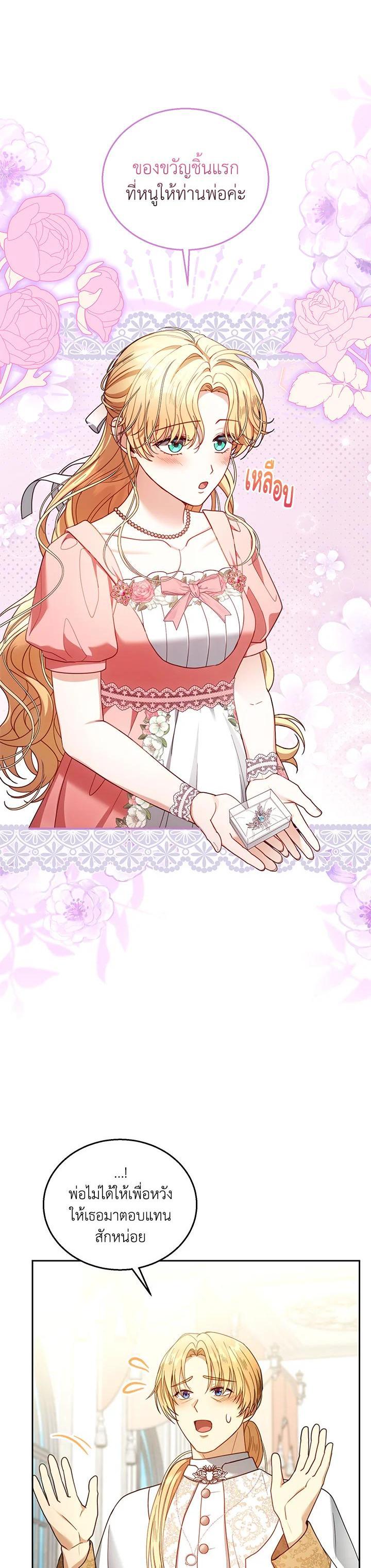 Manga-lc-com อ่านมังงะ อ่านการ์ตูน ออนไลน์ ฟรี I Plan to Divorce My Villain Husband but We Have A Child ตอนที่ 1 2 3 4 5 6 7 8 9 10 11 12 13 14 ฟรี ไม่มีโฆษณา Manga-lc - อ่าน มังงะ อ่าน การ์ตูน ออนไลน์ อ่านมังงะ ฟรี