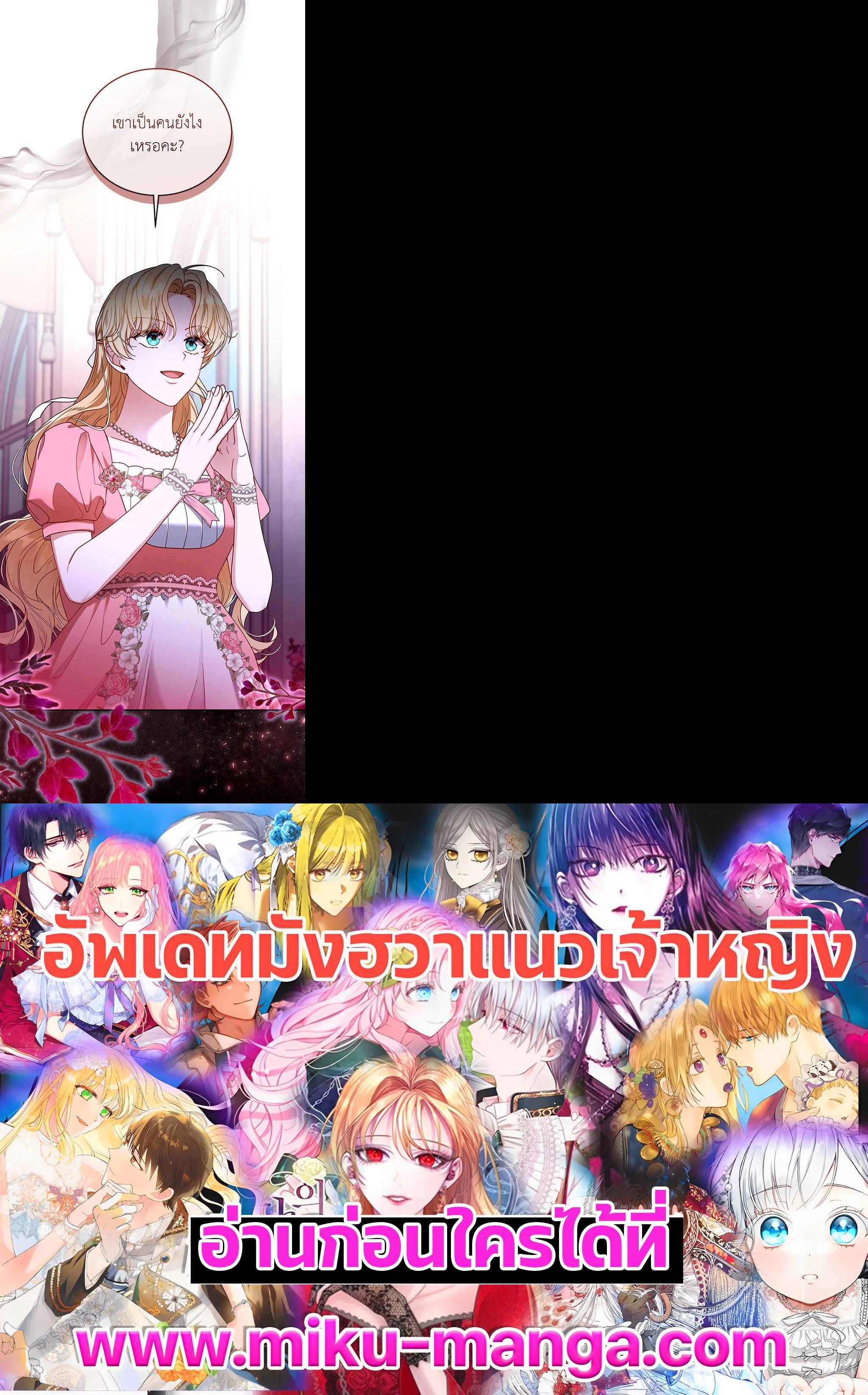 Manga-lc-com อ่านมังงะ อ่านการ์ตูน ออนไลน์ ฟรี I Plan to Divorce My Villain Husband but We Have A Child ตอนที่ 1 2 3 4 5 6 7 8 9 10 11 12 13 14 ฟรี ไม่มีโฆษณา Manga-lc - อ่าน มังงะ อ่าน การ์ตูน ออนไลน์ อ่านมังงะ ฟรี