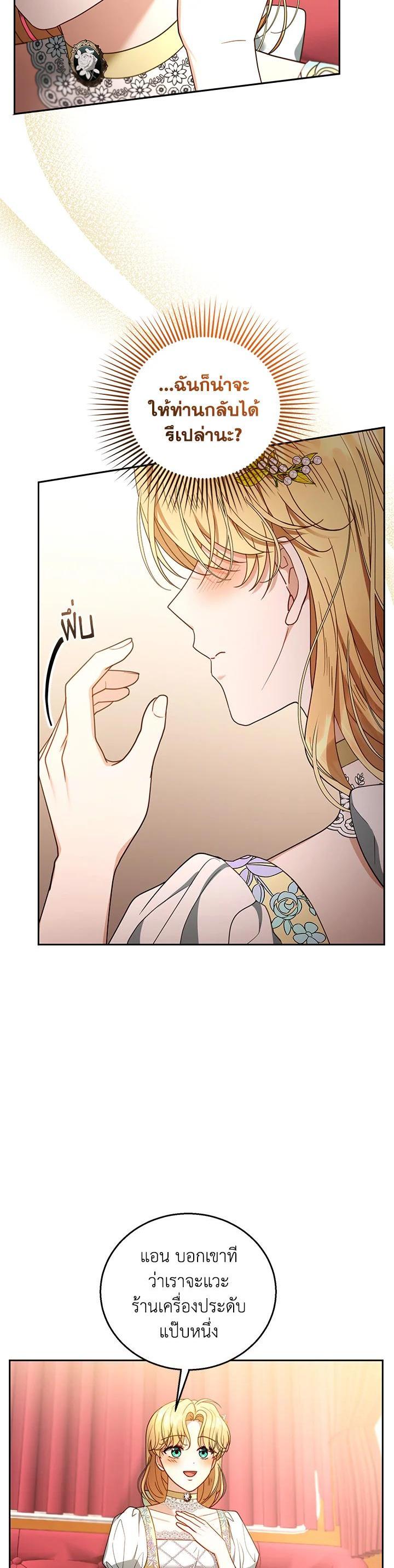 Manga-lc-com อ่านมังงะ อ่านการ์ตูน ออนไลน์ ฟรี I Plan to Divorce My Villain Husband but We Have A Child ตอนที่ 1 2 3 4 5 6 7 8 9 10 11 12 13 14 ฟรี ไม่มีโฆษณา Manga-lc - อ่าน มังงะ อ่าน การ์ตูน ออนไลน์ อ่านมังงะ ฟรี