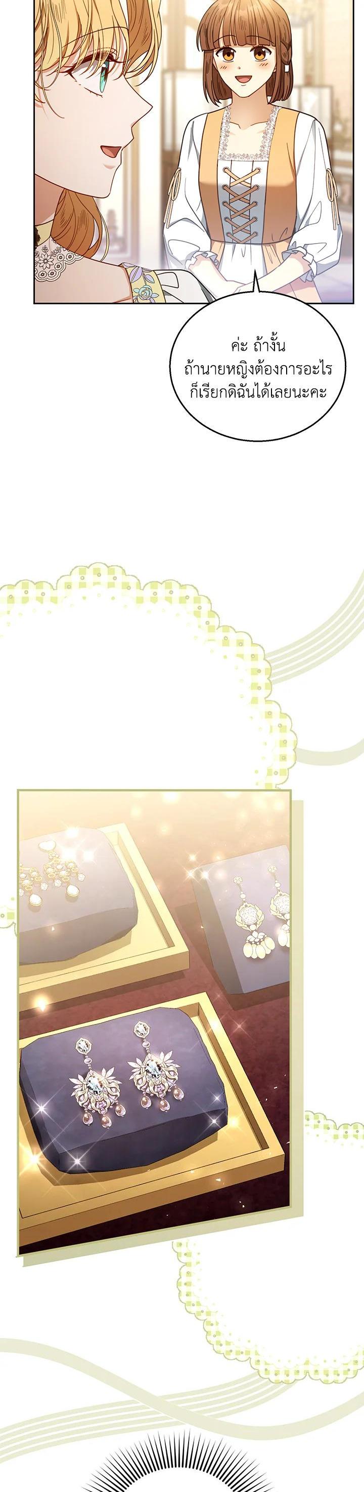 Manga-lc-com อ่านมังงะ อ่านการ์ตูน ออนไลน์ ฟรี I Plan to Divorce My Villain Husband but We Have A Child ตอนที่ 1 2 3 4 5 6 7 8 9 10 11 12 13 14 ฟรี ไม่มีโฆษณา Manga-lc - อ่าน มังงะ อ่าน การ์ตูน ออนไลน์ อ่านมังงะ ฟรี