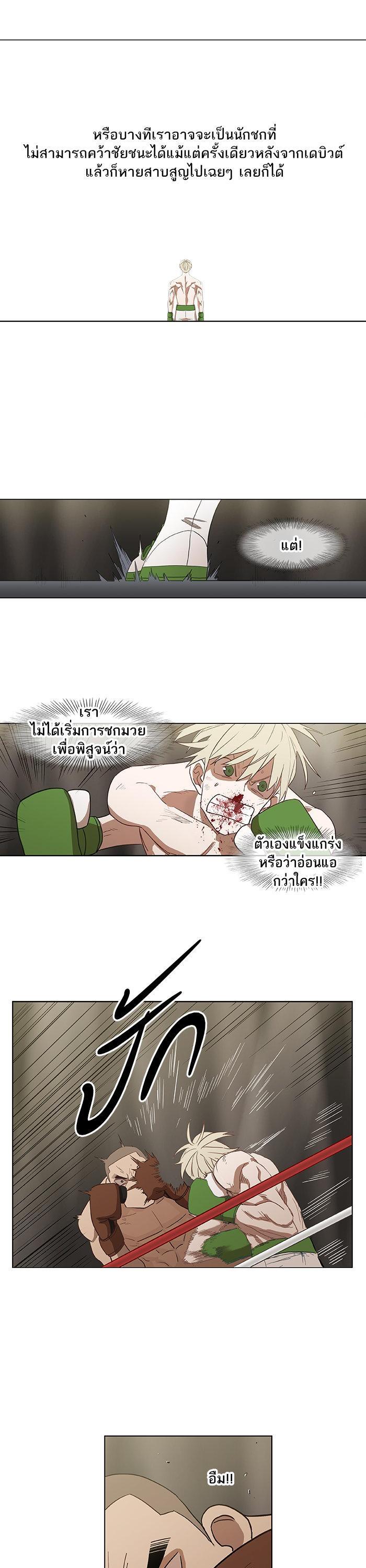 Manga-lc-com อ่านมังงะ อ่านการ์ตูน ออนไลน์ ฟรี The Boxer ตอนที่ 1 2 3 4 5 6 7 8 9 10 11 12 13 14 ฟรี ไม่มีโฆษณา Manga-lc - อ่าน มังงะ อ่าน การ์ตูน ออนไลน์ อ่านมังงะ ฟรี