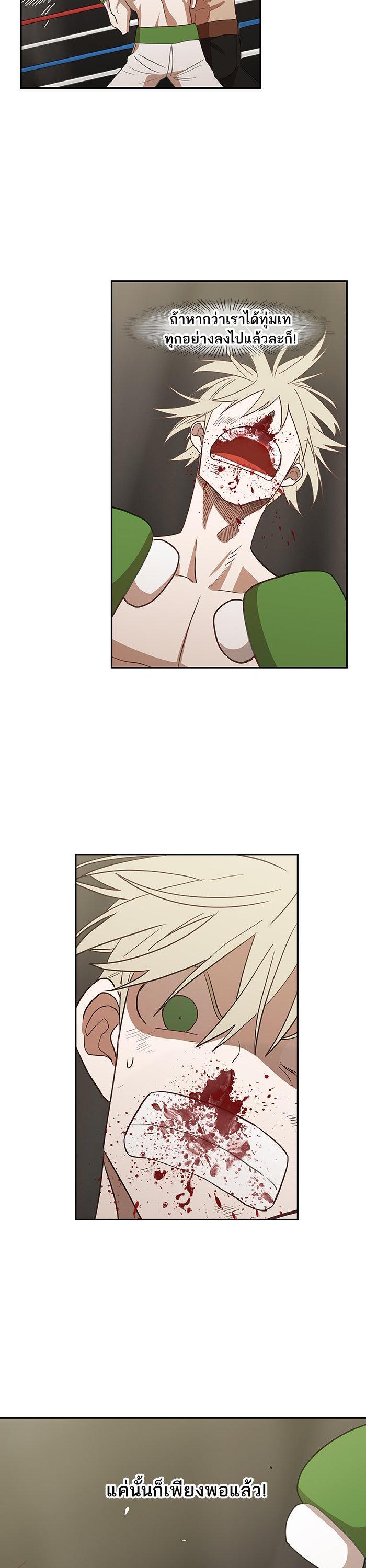 Manga-lc-com อ่านมังงะ อ่านการ์ตูน ออนไลน์ ฟรี The Boxer ตอนที่ 1 2 3 4 5 6 7 8 9 10 11 12 13 14 ฟรี ไม่มีโฆษณา Manga-lc - อ่าน มังงะ อ่าน การ์ตูน ออนไลน์ อ่านมังงะ ฟรี