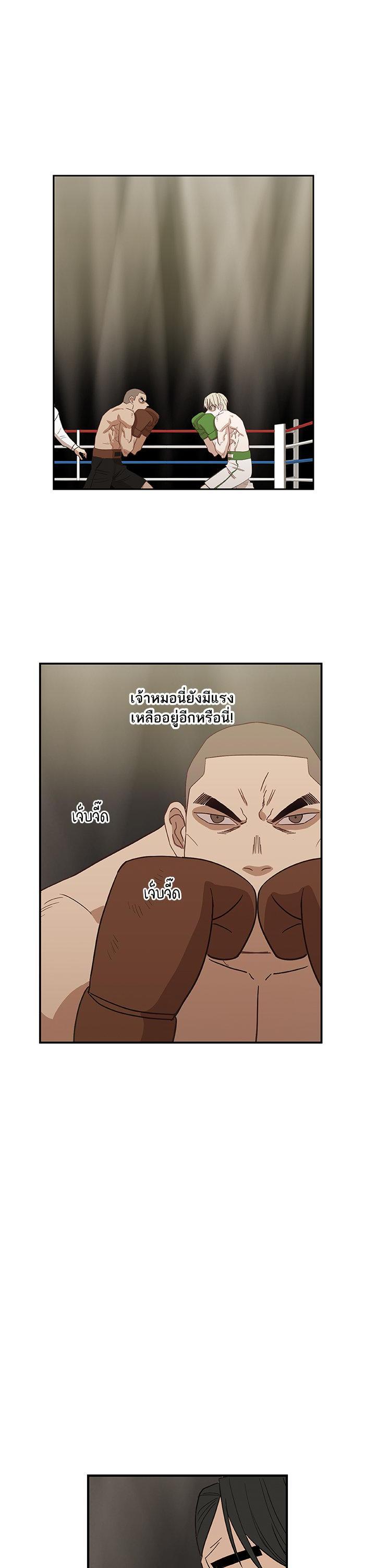 Manga-lc-com อ่านมังงะ อ่านการ์ตูน ออนไลน์ ฟรี The Boxer ตอนที่ 1 2 3 4 5 6 7 8 9 10 11 12 13 14 ฟรี ไม่มีโฆษณา Manga-lc - อ่าน มังงะ อ่าน การ์ตูน ออนไลน์ อ่านมังงะ ฟรี