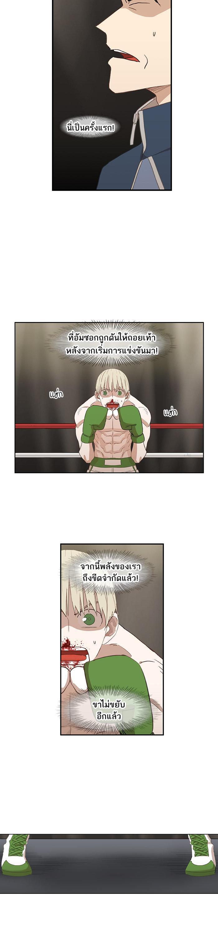 Manga-lc-com อ่านมังงะ อ่านการ์ตูน ออนไลน์ ฟรี The Boxer ตอนที่ 1 2 3 4 5 6 7 8 9 10 11 12 13 14 ฟรี ไม่มีโฆษณา Manga-lc - อ่าน มังงะ อ่าน การ์ตูน ออนไลน์ อ่านมังงะ ฟรี