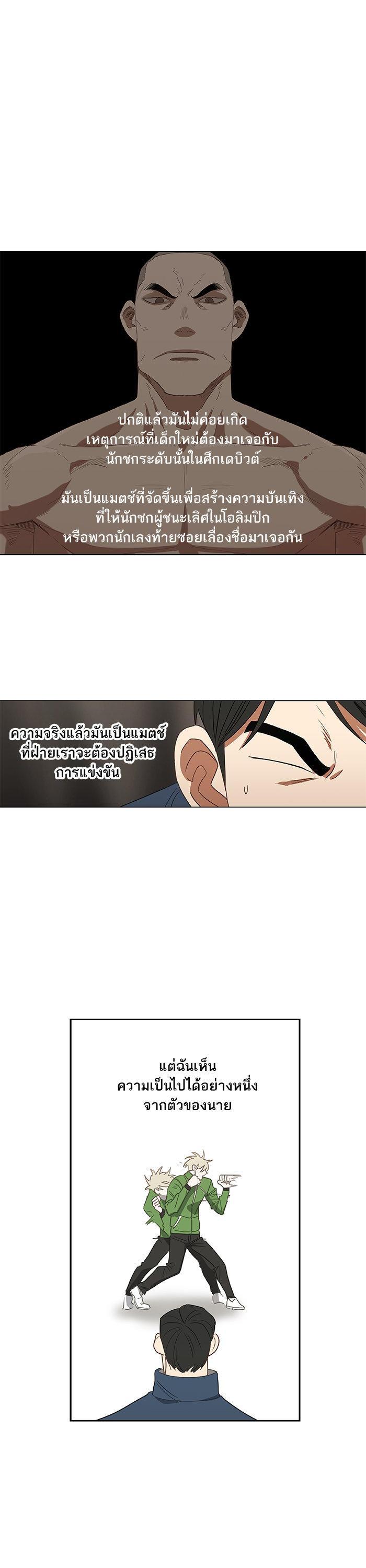 Manga-lc-com อ่านมังงะ อ่านการ์ตูน ออนไลน์ ฟรี The Boxer ตอนที่ 1 2 3 4 5 6 7 8 9 10 11 12 13 14 ฟรี ไม่มีโฆษณา Manga-lc - อ่าน มังงะ อ่าน การ์ตูน ออนไลน์ อ่านมังงะ ฟรี