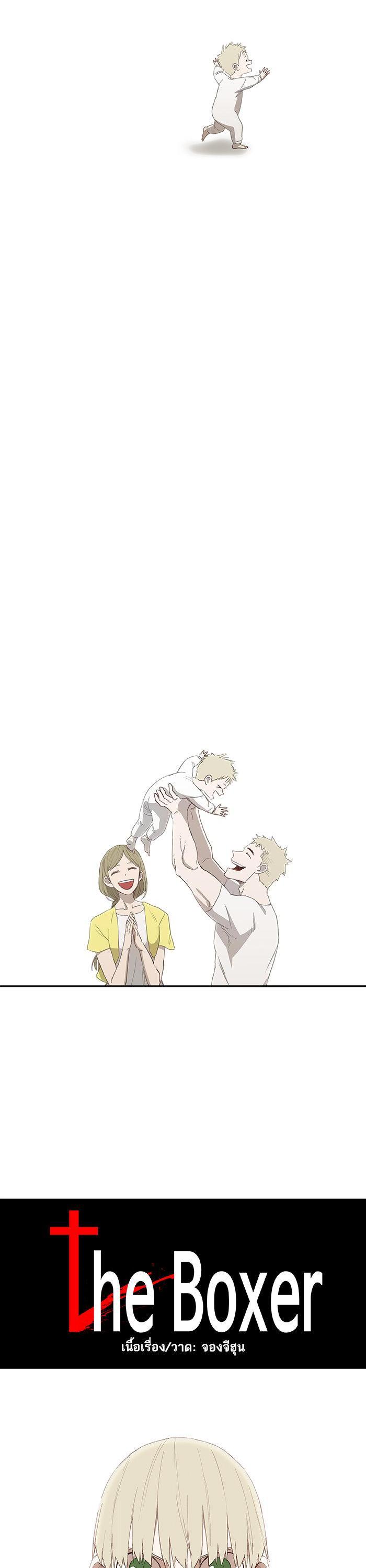 Manga-lc-com อ่านมังงะ อ่านการ์ตูน ออนไลน์ ฟรี The Boxer ตอนที่ 1 2 3 4 5 6 7 8 9 10 11 12 13 14 ฟรี ไม่มีโฆษณา Manga-lc - อ่าน มังงะ อ่าน การ์ตูน ออนไลน์ อ่านมังงะ ฟรี