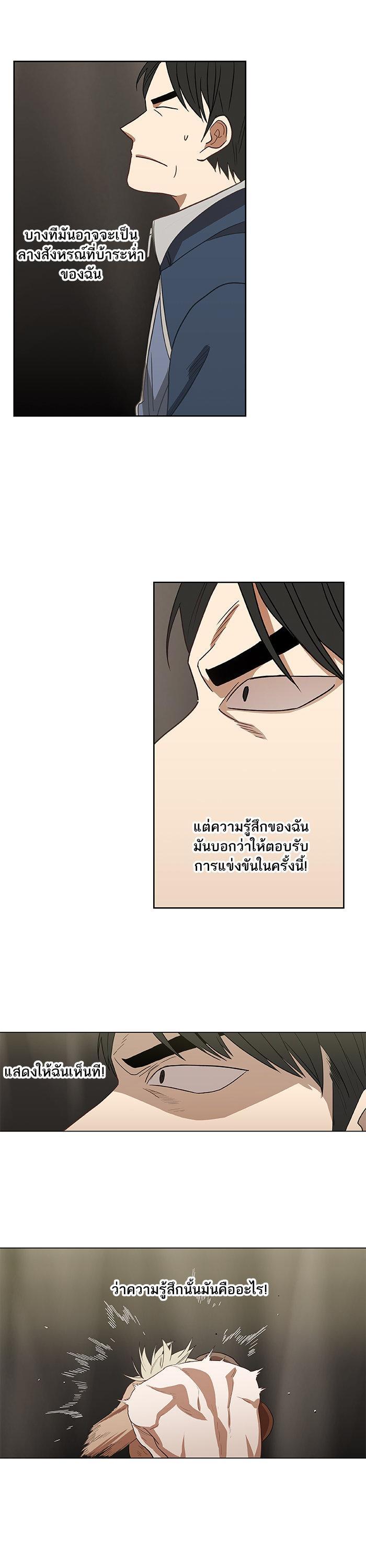 Manga-lc-com อ่านมังงะ อ่านการ์ตูน ออนไลน์ ฟรี The Boxer ตอนที่ 1 2 3 4 5 6 7 8 9 10 11 12 13 14 ฟรี ไม่มีโฆษณา Manga-lc - อ่าน มังงะ อ่าน การ์ตูน ออนไลน์ อ่านมังงะ ฟรี