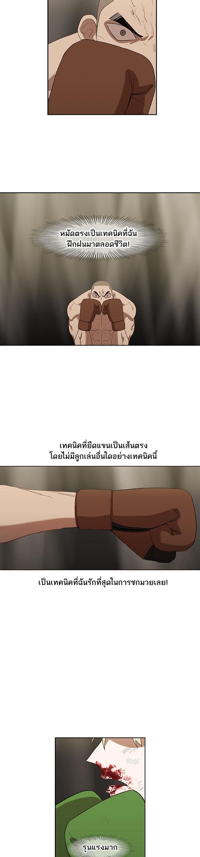 Manga-lc-com อ่านมังงะ อ่านการ์ตูน ออนไลน์ ฟรี The Boxer ตอนที่ 1 2 3 4 5 6 7 8 9 10 11 12 13 14 ฟรี ไม่มีโฆษณา Manga-lc - อ่าน มังงะ อ่าน การ์ตูน ออนไลน์ อ่านมังงะ ฟรี