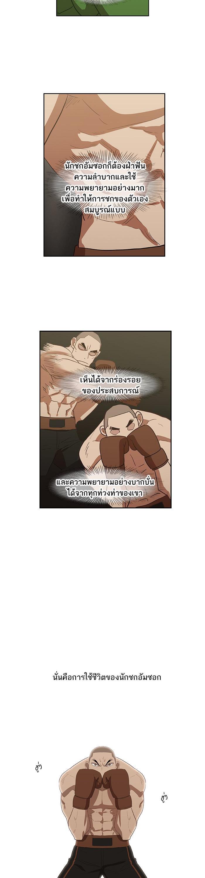 Manga-lc-com อ่านมังงะ อ่านการ์ตูน ออนไลน์ ฟรี The Boxer ตอนที่ 1 2 3 4 5 6 7 8 9 10 11 12 13 14 ฟรี ไม่มีโฆษณา Manga-lc - อ่าน มังงะ อ่าน การ์ตูน ออนไลน์ อ่านมังงะ ฟรี