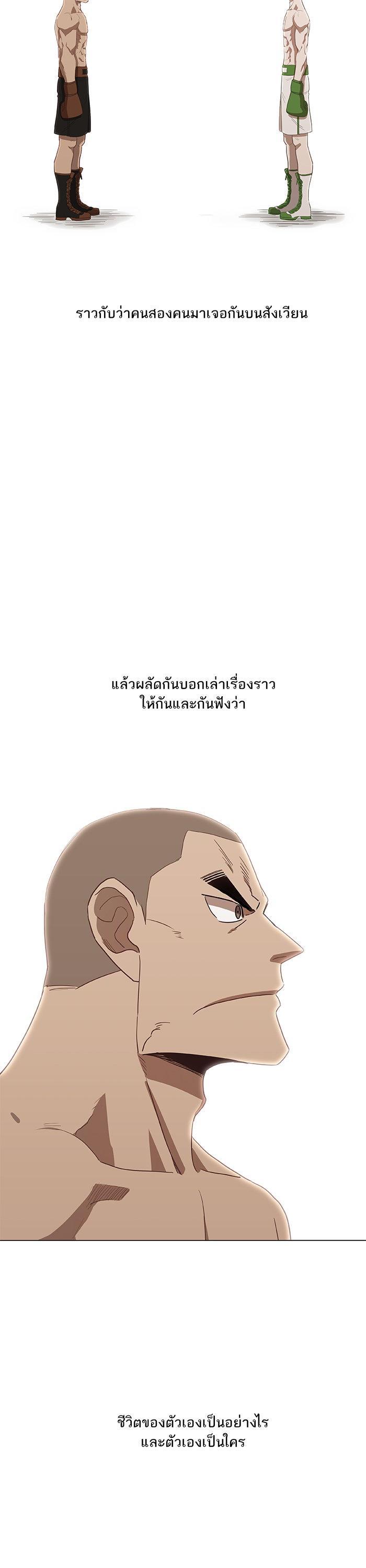 Manga-lc-com อ่านมังงะ อ่านการ์ตูน ออนไลน์ ฟรี The Boxer ตอนที่ 1 2 3 4 5 6 7 8 9 10 11 12 13 14 ฟรี ไม่มีโฆษณา Manga-lc - อ่าน มังงะ อ่าน การ์ตูน ออนไลน์ อ่านมังงะ ฟรี