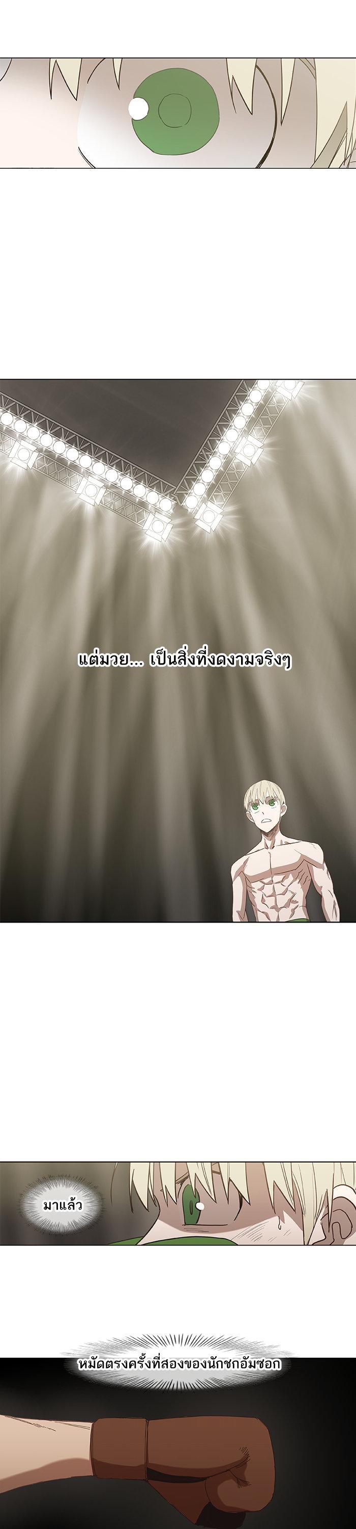 Manga-lc-com อ่านมังงะ อ่านการ์ตูน ออนไลน์ ฟรี The Boxer ตอนที่ 1 2 3 4 5 6 7 8 9 10 11 12 13 14 ฟรี ไม่มีโฆษณา Manga-lc - อ่าน มังงะ อ่าน การ์ตูน ออนไลน์ อ่านมังงะ ฟรี