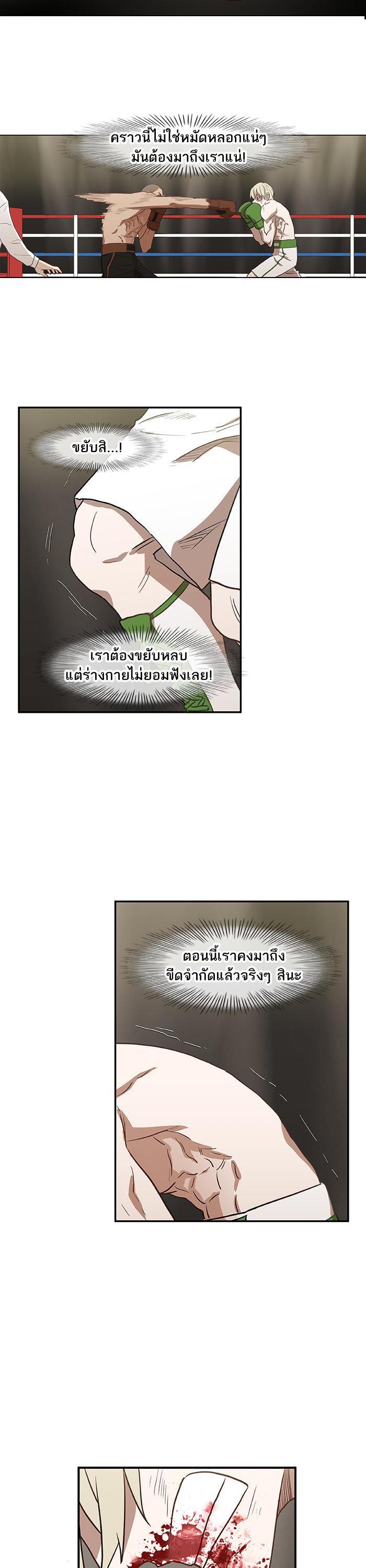 Manga-lc-com อ่านมังงะ อ่านการ์ตูน ออนไลน์ ฟรี The Boxer ตอนที่ 1 2 3 4 5 6 7 8 9 10 11 12 13 14 ฟรี ไม่มีโฆษณา Manga-lc - อ่าน มังงะ อ่าน การ์ตูน ออนไลน์ อ่านมังงะ ฟรี