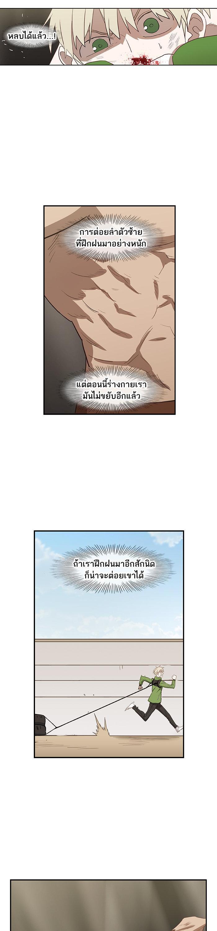 Manga-lc-com อ่านมังงะ อ่านการ์ตูน ออนไลน์ ฟรี The Boxer ตอนที่ 1 2 3 4 5 6 7 8 9 10 11 12 13 14 ฟรี ไม่มีโฆษณา Manga-lc - อ่าน มังงะ อ่าน การ์ตูน ออนไลน์ อ่านมังงะ ฟรี