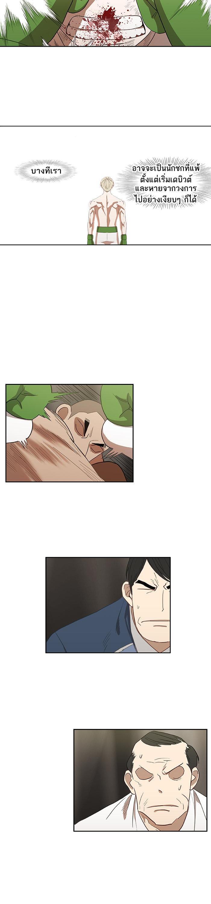 Manga-lc-com อ่านมังงะ อ่านการ์ตูน ออนไลน์ ฟรี The Boxer ตอนที่ 1 2 3 4 5 6 7 8 9 10 11 12 13 14 ฟรี ไม่มีโฆษณา Manga-lc - อ่าน มังงะ อ่าน การ์ตูน ออนไลน์ อ่านมังงะ ฟรี