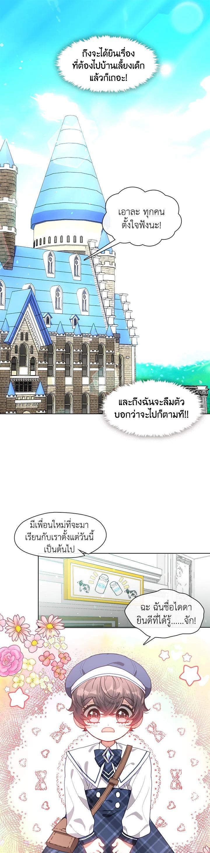 Manga-lc-com อ่านมังงะ อ่านการ์ตูน ออนไลน์ ฟรี Devoted to Diamond ครอบครัวนี้มีแต่คลั่งรัก ตอนที่ 1 2 3 4 5 6 7 8 9 10 11 12 13 14 ฟรี ไม่มีโฆษณา Manga-lc - อ่าน มังงะ อ่าน การ์ตูน ออนไลน์ อ่านมังงะ ฟรี