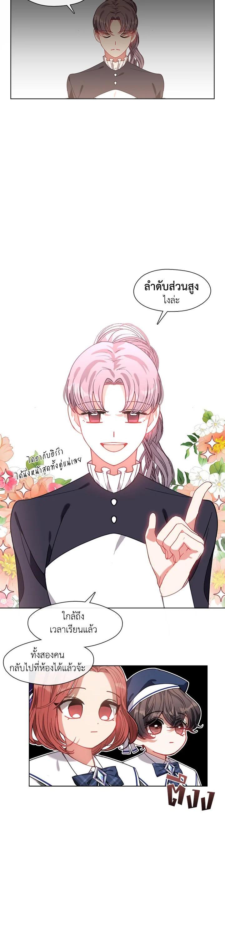 Manga-lc-com อ่านมังงะ อ่านการ์ตูน ออนไลน์ ฟรี Devoted to Diamond ครอบครัวนี้มีแต่คลั่งรัก ตอนที่ 1 2 3 4 5 6 7 8 9 10 11 12 13 14 ฟรี ไม่มีโฆษณา Manga-lc - อ่าน มังงะ อ่าน การ์ตูน ออนไลน์ อ่านมังงะ ฟรี