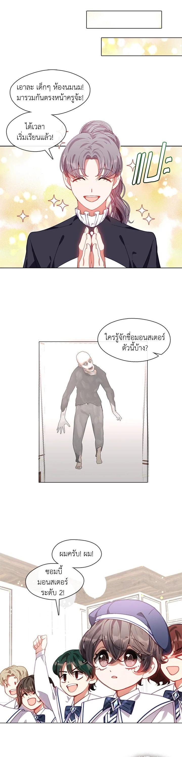 Manga-lc-com อ่านมังงะ อ่านการ์ตูน ออนไลน์ ฟรี Devoted to Diamond ครอบครัวนี้มีแต่คลั่งรัก ตอนที่ 1 2 3 4 5 6 7 8 9 10 11 12 13 14 ฟรี ไม่มีโฆษณา Manga-lc - อ่าน มังงะ อ่าน การ์ตูน ออนไลน์ อ่านมังงะ ฟรี