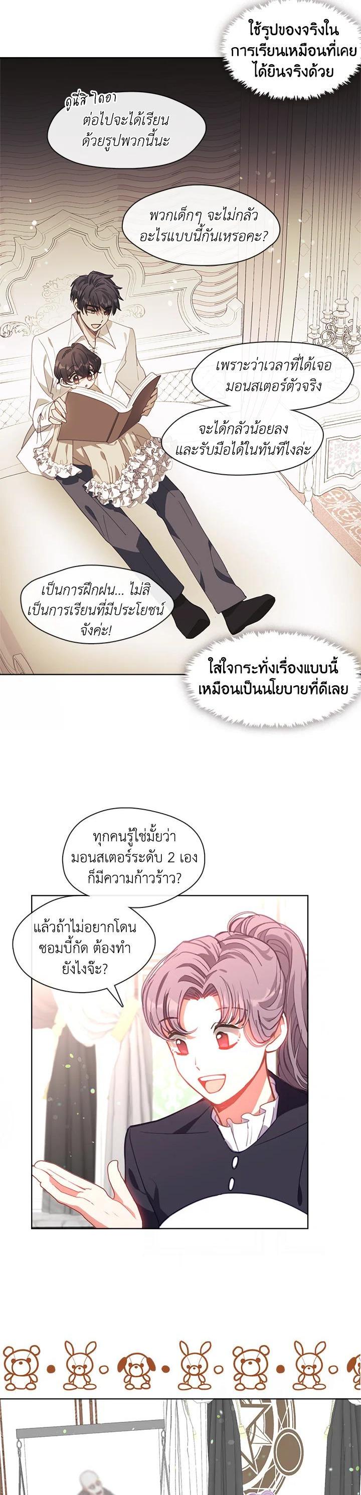 Manga-lc-com อ่านมังงะ อ่านการ์ตูน ออนไลน์ ฟรี Devoted to Diamond ครอบครัวนี้มีแต่คลั่งรัก ตอนที่ 1 2 3 4 5 6 7 8 9 10 11 12 13 14 ฟรี ไม่มีโฆษณา Manga-lc - อ่าน มังงะ อ่าน การ์ตูน ออนไลน์ อ่านมังงะ ฟรี