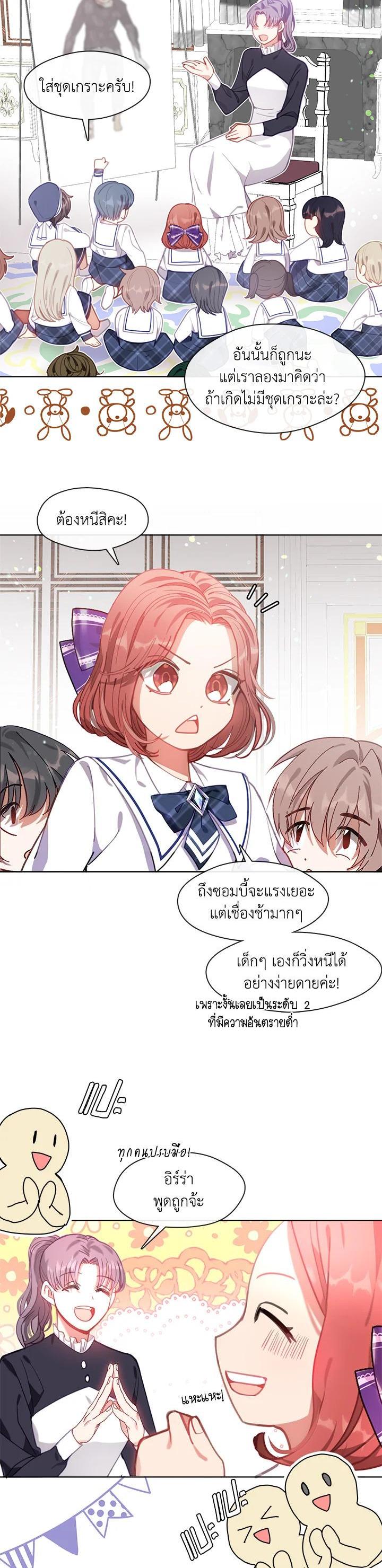 Manga-lc-com อ่านมังงะ อ่านการ์ตูน ออนไลน์ ฟรี Devoted to Diamond ครอบครัวนี้มีแต่คลั่งรัก ตอนที่ 1 2 3 4 5 6 7 8 9 10 11 12 13 14 ฟรี ไม่มีโฆษณา Manga-lc - อ่าน มังงะ อ่าน การ์ตูน ออนไลน์ อ่านมังงะ ฟรี