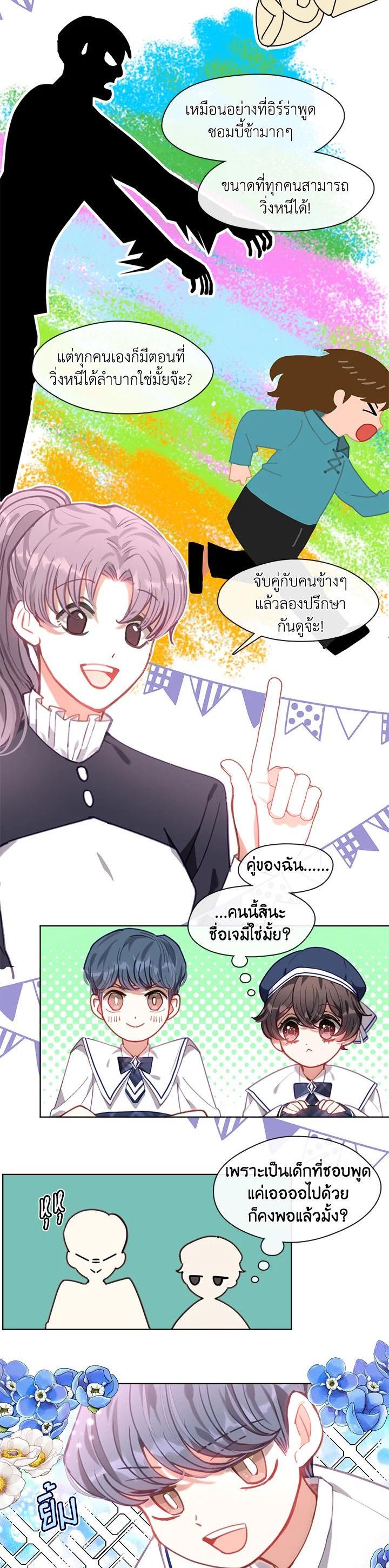 Manga-lc-com อ่านมังงะ อ่านการ์ตูน ออนไลน์ ฟรี Devoted to Diamond ครอบครัวนี้มีแต่คลั่งรัก ตอนที่ 1 2 3 4 5 6 7 8 9 10 11 12 13 14 ฟรี ไม่มีโฆษณา Manga-lc - อ่าน มังงะ อ่าน การ์ตูน ออนไลน์ อ่านมังงะ ฟรี