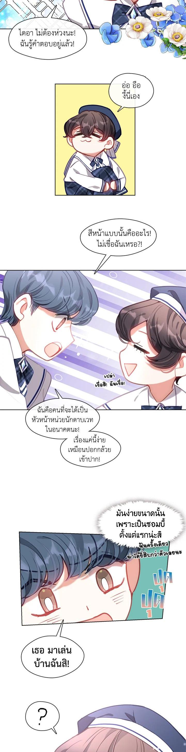 Manga-lc-com อ่านมังงะ อ่านการ์ตูน ออนไลน์ ฟรี Devoted to Diamond ครอบครัวนี้มีแต่คลั่งรัก ตอนที่ 1 2 3 4 5 6 7 8 9 10 11 12 13 14 ฟรี ไม่มีโฆษณา Manga-lc - อ่าน มังงะ อ่าน การ์ตูน ออนไลน์ อ่านมังงะ ฟรี