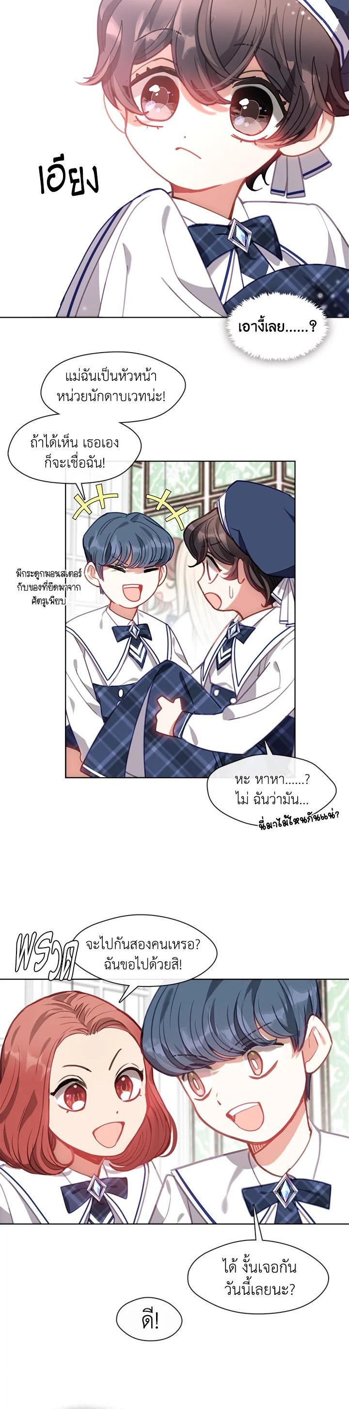 Manga-lc-com อ่านมังงะ อ่านการ์ตูน ออนไลน์ ฟรี Devoted to Diamond ครอบครัวนี้มีแต่คลั่งรัก ตอนที่ 1 2 3 4 5 6 7 8 9 10 11 12 13 14 ฟรี ไม่มีโฆษณา Manga-lc - อ่าน มังงะ อ่าน การ์ตูน ออนไลน์ อ่านมังงะ ฟรี
