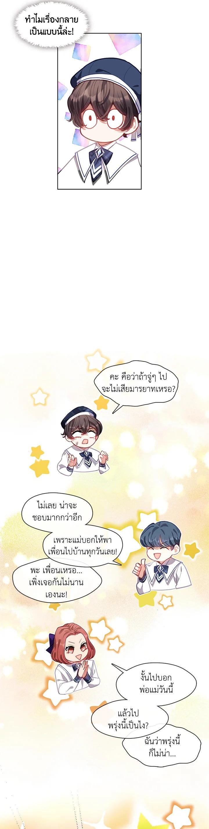 Manga-lc-com อ่านมังงะ อ่านการ์ตูน ออนไลน์ ฟรี Devoted to Diamond ครอบครัวนี้มีแต่คลั่งรัก ตอนที่ 1 2 3 4 5 6 7 8 9 10 11 12 13 14 ฟรี ไม่มีโฆษณา Manga-lc - อ่าน มังงะ อ่าน การ์ตูน ออนไลน์ อ่านมังงะ ฟรี