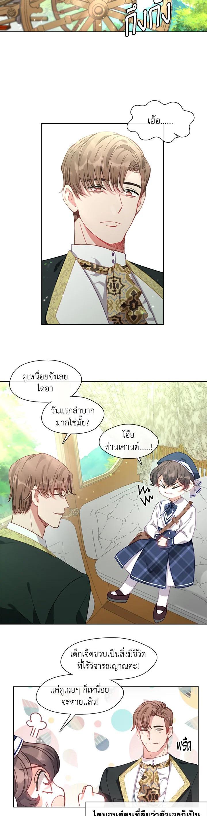 Manga-lc-com อ่านมังงะ อ่านการ์ตูน ออนไลน์ ฟรี Devoted to Diamond ครอบครัวนี้มีแต่คลั่งรัก ตอนที่ 1 2 3 4 5 6 7 8 9 10 11 12 13 14 ฟรี ไม่มีโฆษณา Manga-lc - อ่าน มังงะ อ่าน การ์ตูน ออนไลน์ อ่านมังงะ ฟรี
