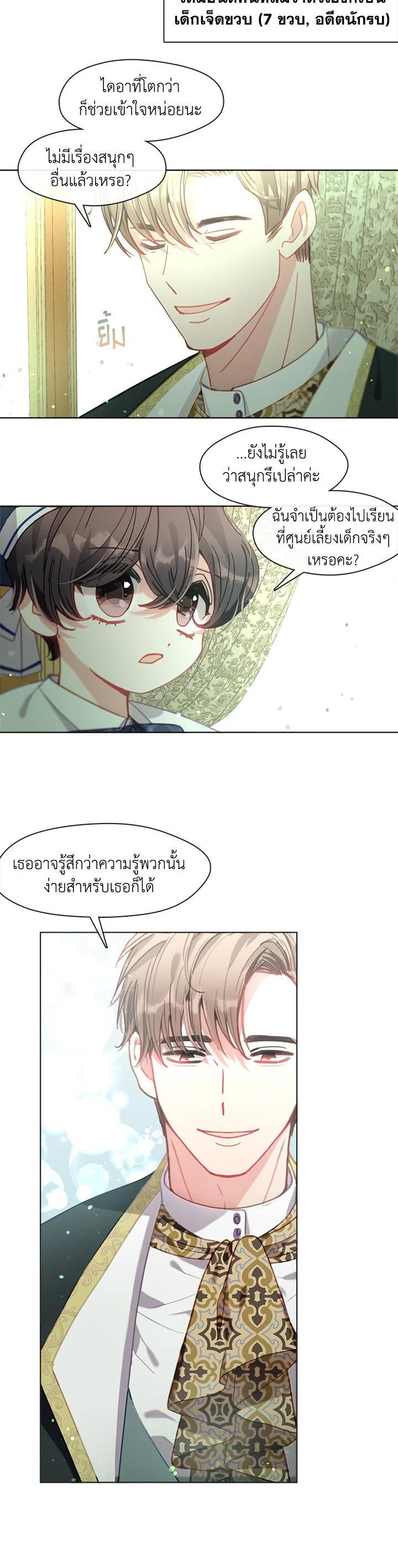 Manga-lc-com อ่านมังงะ อ่านการ์ตูน ออนไลน์ ฟรี Devoted to Diamond ครอบครัวนี้มีแต่คลั่งรัก ตอนที่ 1 2 3 4 5 6 7 8 9 10 11 12 13 14 ฟรี ไม่มีโฆษณา Manga-lc - อ่าน มังงะ อ่าน การ์ตูน ออนไลน์ อ่านมังงะ ฟรี