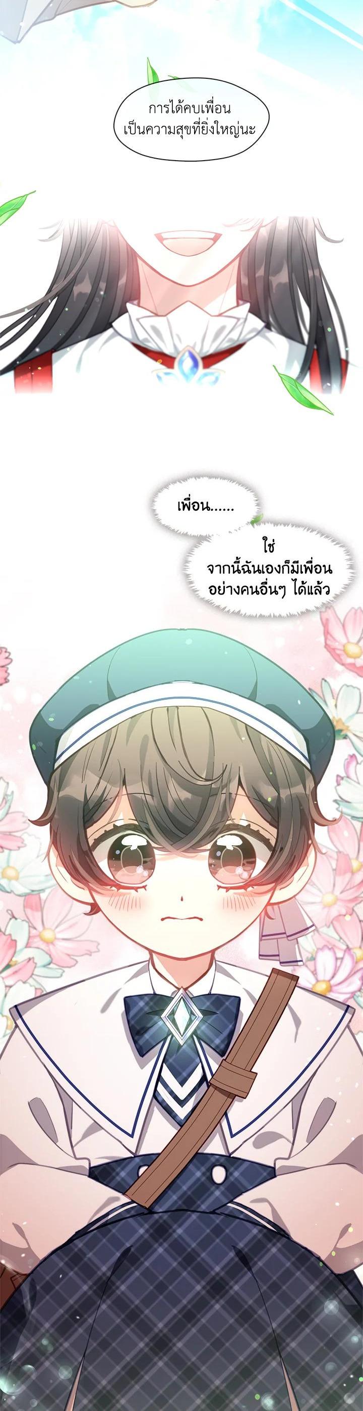 Manga-lc-com อ่านมังงะ อ่านการ์ตูน ออนไลน์ ฟรี Devoted to Diamond ครอบครัวนี้มีแต่คลั่งรัก ตอนที่ 1 2 3 4 5 6 7 8 9 10 11 12 13 14 ฟรี ไม่มีโฆษณา Manga-lc - อ่าน มังงะ อ่าน การ์ตูน ออนไลน์ อ่านมังงะ ฟรี