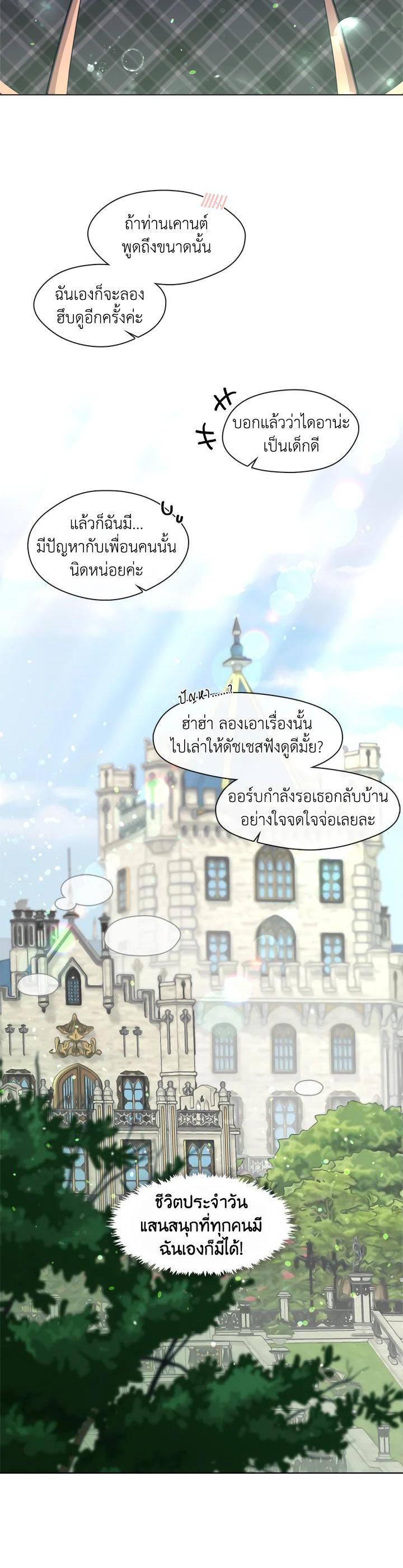 Manga-lc-com อ่านมังงะ อ่านการ์ตูน ออนไลน์ ฟรี Devoted to Diamond ครอบครัวนี้มีแต่คลั่งรัก ตอนที่ 1 2 3 4 5 6 7 8 9 10 11 12 13 14 ฟรี ไม่มีโฆษณา Manga-lc - อ่าน มังงะ อ่าน การ์ตูน ออนไลน์ อ่านมังงะ ฟรี