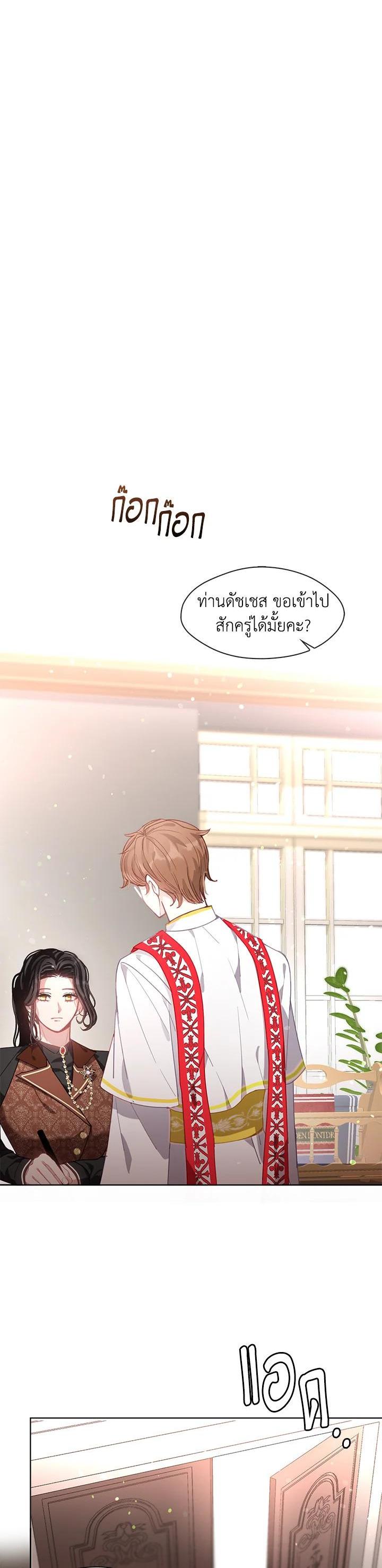 Manga-lc-com อ่านมังงะ อ่านการ์ตูน ออนไลน์ ฟรี Devoted to Diamond ครอบครัวนี้มีแต่คลั่งรัก ตอนที่ 1 2 3 4 5 6 7 8 9 10 11 12 13 14 ฟรี ไม่มีโฆษณา Manga-lc - อ่าน มังงะ อ่าน การ์ตูน ออนไลน์ อ่านมังงะ ฟรี