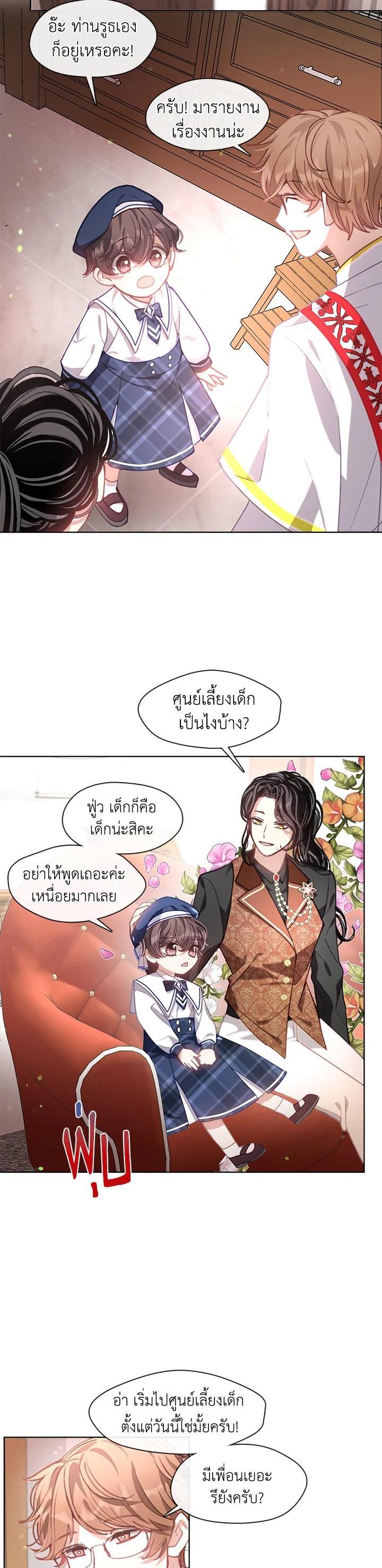 Manga-lc-com อ่านมังงะ อ่านการ์ตูน ออนไลน์ ฟรี Devoted to Diamond ครอบครัวนี้มีแต่คลั่งรัก ตอนที่ 1 2 3 4 5 6 7 8 9 10 11 12 13 14 ฟรี ไม่มีโฆษณา Manga-lc - อ่าน มังงะ อ่าน การ์ตูน ออนไลน์ อ่านมังงะ ฟรี