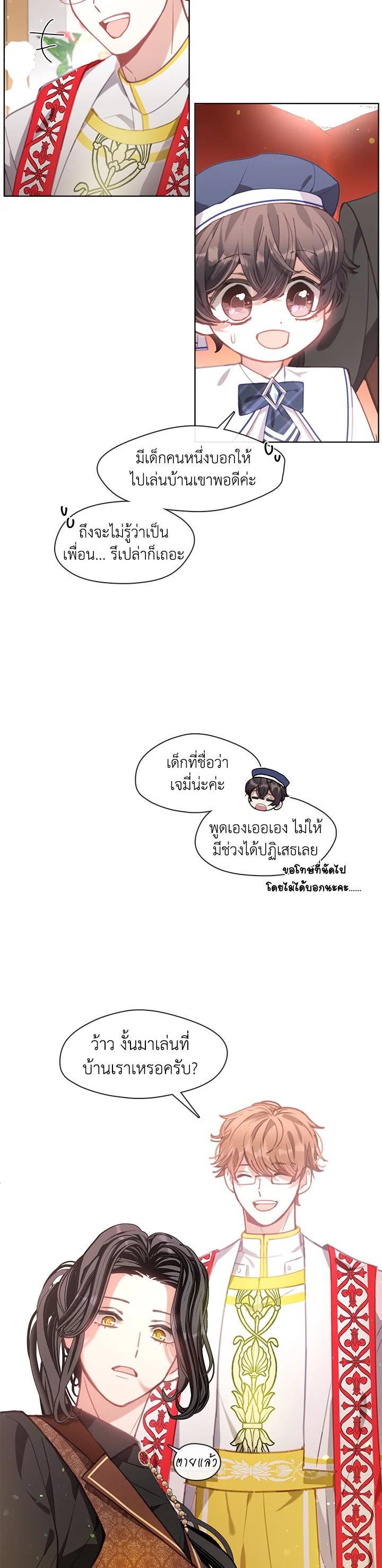 Manga-lc-com อ่านมังงะ อ่านการ์ตูน ออนไลน์ ฟรี Devoted to Diamond ครอบครัวนี้มีแต่คลั่งรัก ตอนที่ 1 2 3 4 5 6 7 8 9 10 11 12 13 14 ฟรี ไม่มีโฆษณา Manga-lc - อ่าน มังงะ อ่าน การ์ตูน ออนไลน์ อ่านมังงะ ฟรี