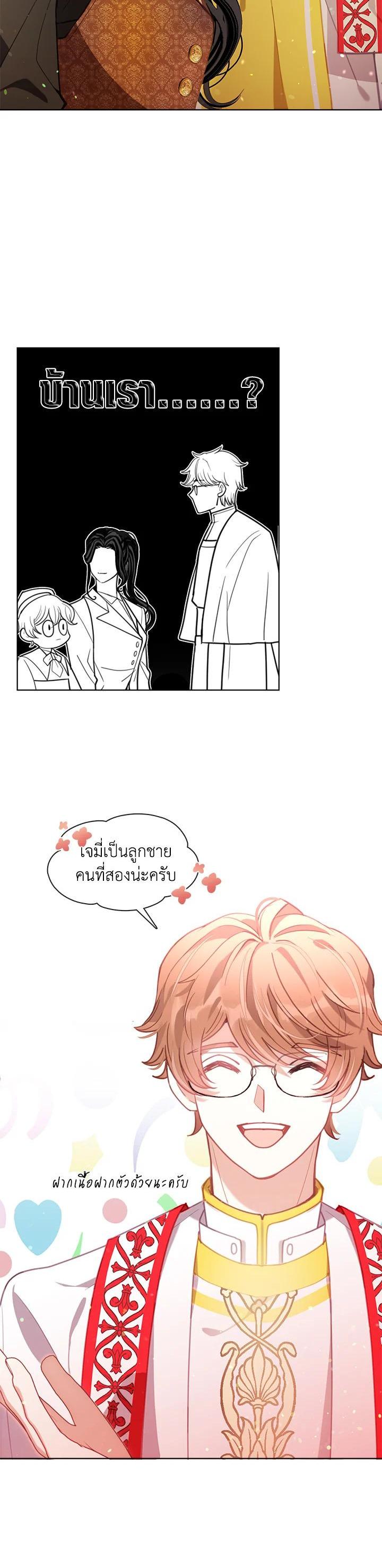 Manga-lc-com อ่านมังงะ อ่านการ์ตูน ออนไลน์ ฟรี Devoted to Diamond ครอบครัวนี้มีแต่คลั่งรัก ตอนที่ 1 2 3 4 5 6 7 8 9 10 11 12 13 14 ฟรี ไม่มีโฆษณา Manga-lc - อ่าน มังงะ อ่าน การ์ตูน ออนไลน์ อ่านมังงะ ฟรี