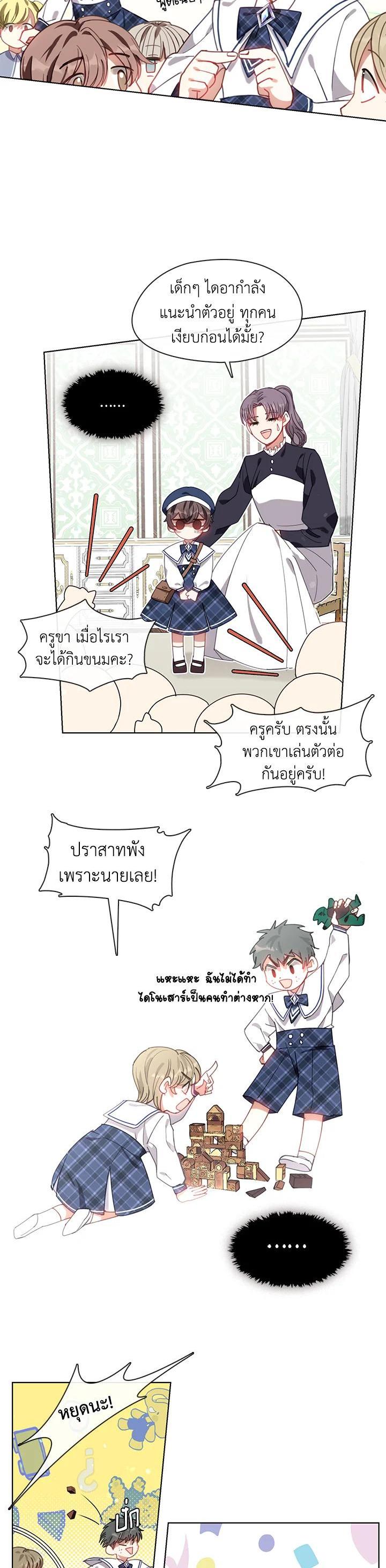 Manga-lc-com อ่านมังงะ อ่านการ์ตูน ออนไลน์ ฟรี Devoted to Diamond ครอบครัวนี้มีแต่คลั่งรัก ตอนที่ 1 2 3 4 5 6 7 8 9 10 11 12 13 14 ฟรี ไม่มีโฆษณา Manga-lc - อ่าน มังงะ อ่าน การ์ตูน ออนไลน์ อ่านมังงะ ฟรี