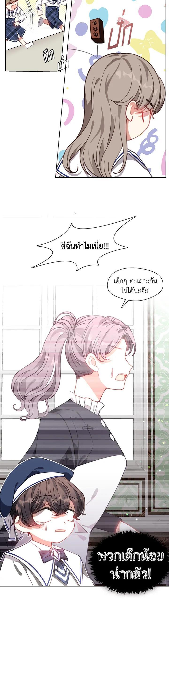 Manga-lc-com อ่านมังงะ อ่านการ์ตูน ออนไลน์ ฟรี Devoted to Diamond ครอบครัวนี้มีแต่คลั่งรัก ตอนที่ 1 2 3 4 5 6 7 8 9 10 11 12 13 14 ฟรี ไม่มีโฆษณา Manga-lc - อ่าน มังงะ อ่าน การ์ตูน ออนไลน์ อ่านมังงะ ฟรี
