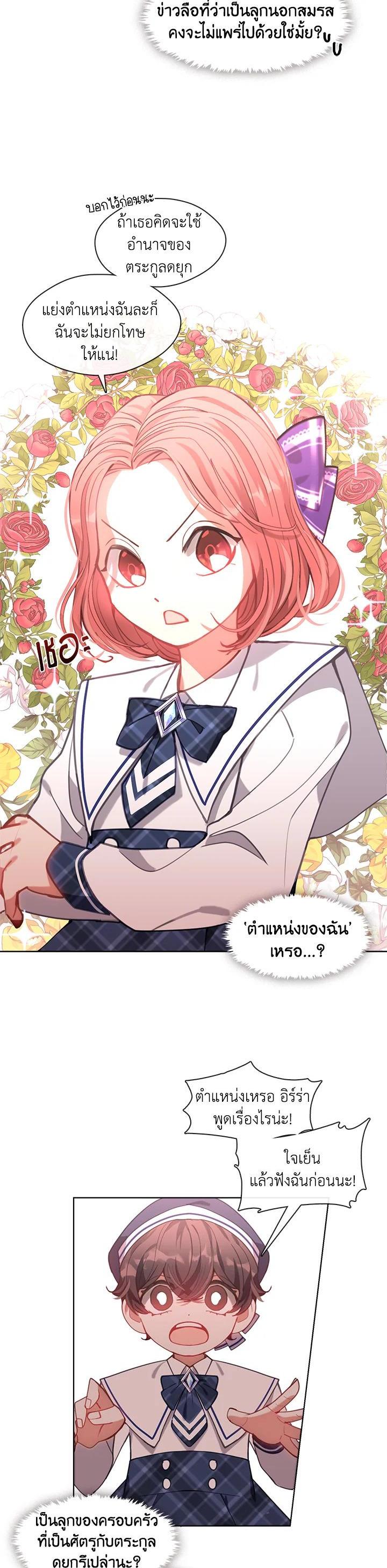 Manga-lc-com อ่านมังงะ อ่านการ์ตูน ออนไลน์ ฟรี Devoted to Diamond ครอบครัวนี้มีแต่คลั่งรัก ตอนที่ 1 2 3 4 5 6 7 8 9 10 11 12 13 14 ฟรี ไม่มีโฆษณา Manga-lc - อ่าน มังงะ อ่าน การ์ตูน ออนไลน์ อ่านมังงะ ฟรี