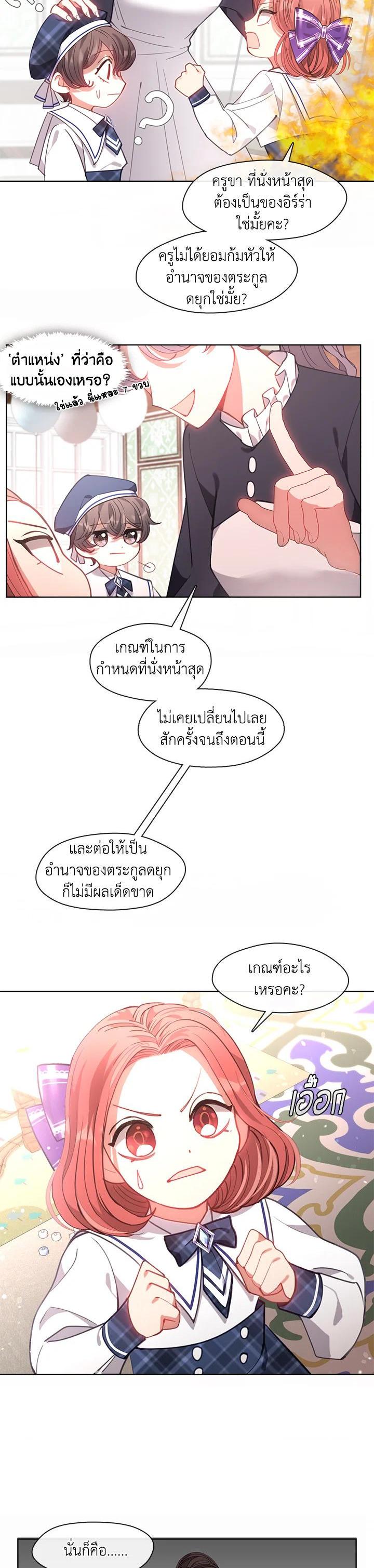 Manga-lc-com อ่านมังงะ อ่านการ์ตูน ออนไลน์ ฟรี Devoted to Diamond ครอบครัวนี้มีแต่คลั่งรัก ตอนที่ 1 2 3 4 5 6 7 8 9 10 11 12 13 14 ฟรี ไม่มีโฆษณา Manga-lc - อ่าน มังงะ อ่าน การ์ตูน ออนไลน์ อ่านมังงะ ฟรี