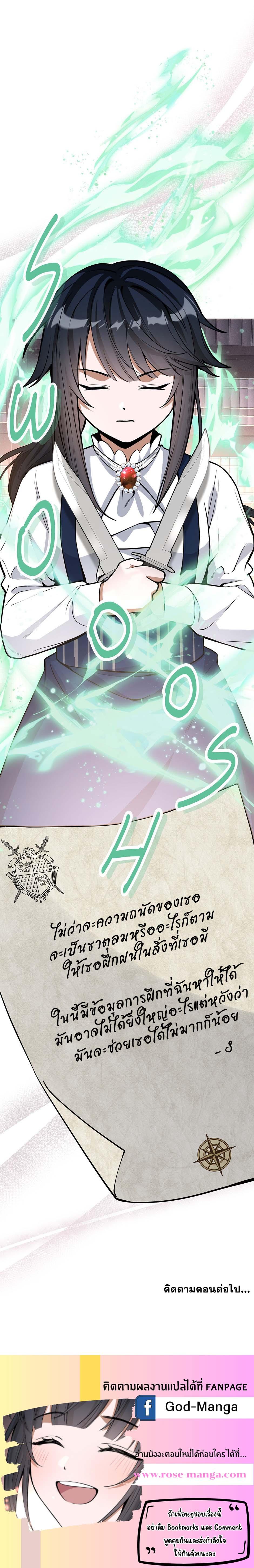 Manga-lc-com อ่านมังงะ อ่านการ์ตูน ออนไลน์ ฟรี The Beginning After The End ตอนที่ 1 2 3 4 5 6 7 8 9 10 11 12 13 14 ฟรี ไม่มีโฆษณา Manga-lc - อ่าน มังงะ อ่าน การ์ตูน ออนไลน์ อ่านมังงะ ฟรี