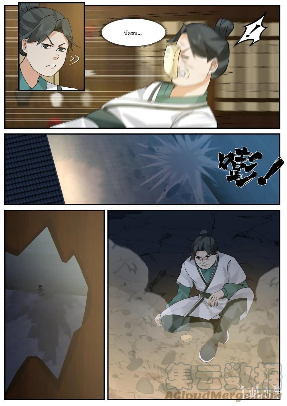 Manga-lc-com อ่านมังงะ อ่านการ์ตูน ออนไลน์ ฟรี Martial God Asura ตอนที่ 1 2 3 4 5 6 7 8 9 10 11 12 13 14 ฟรี ไม่มีโฆษณา Manga-lc - อ่าน มังงะ อ่าน การ์ตูน ออนไลน์ อ่านมังงะ ฟรี