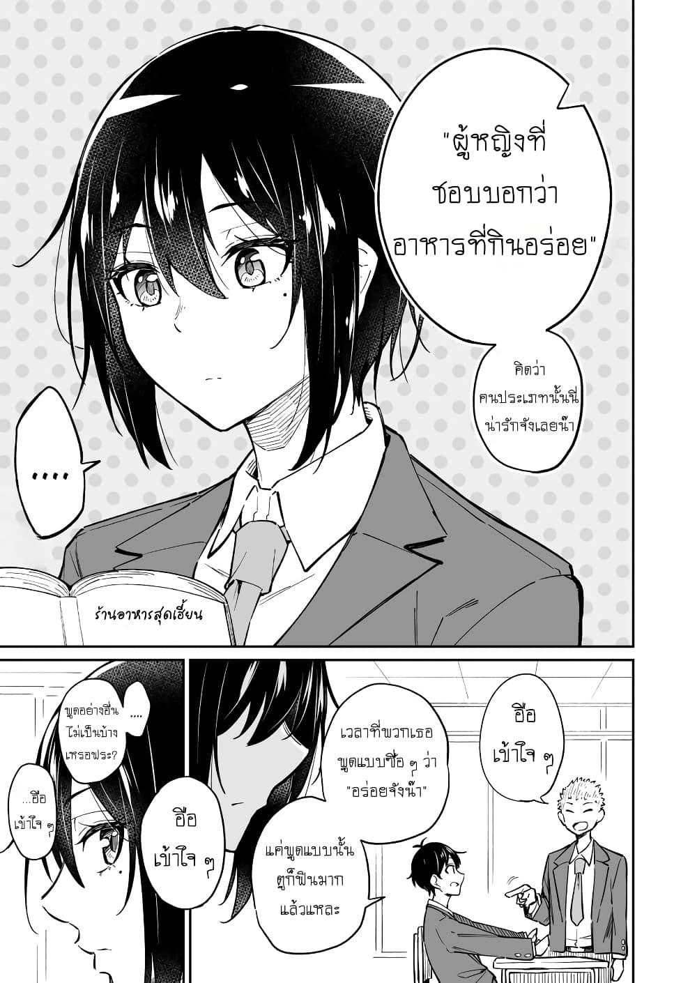 Manga-lc-com อ่านมังงะ อ่านการ์ตูน ออนไลน์ ฟรี Sukina Hito ga Sho-tokattosuki to Shitte Kami Kiru Hanashi ตอนที่ 1 2 3 4 5 6 7 8 9 10 11 12 13 14 ฟรี ไม่มีโฆษณา Manga-lc - อ่าน มังงะ อ่าน การ์ตูน ออนไลน์ อ่านมังงะ ฟรี
