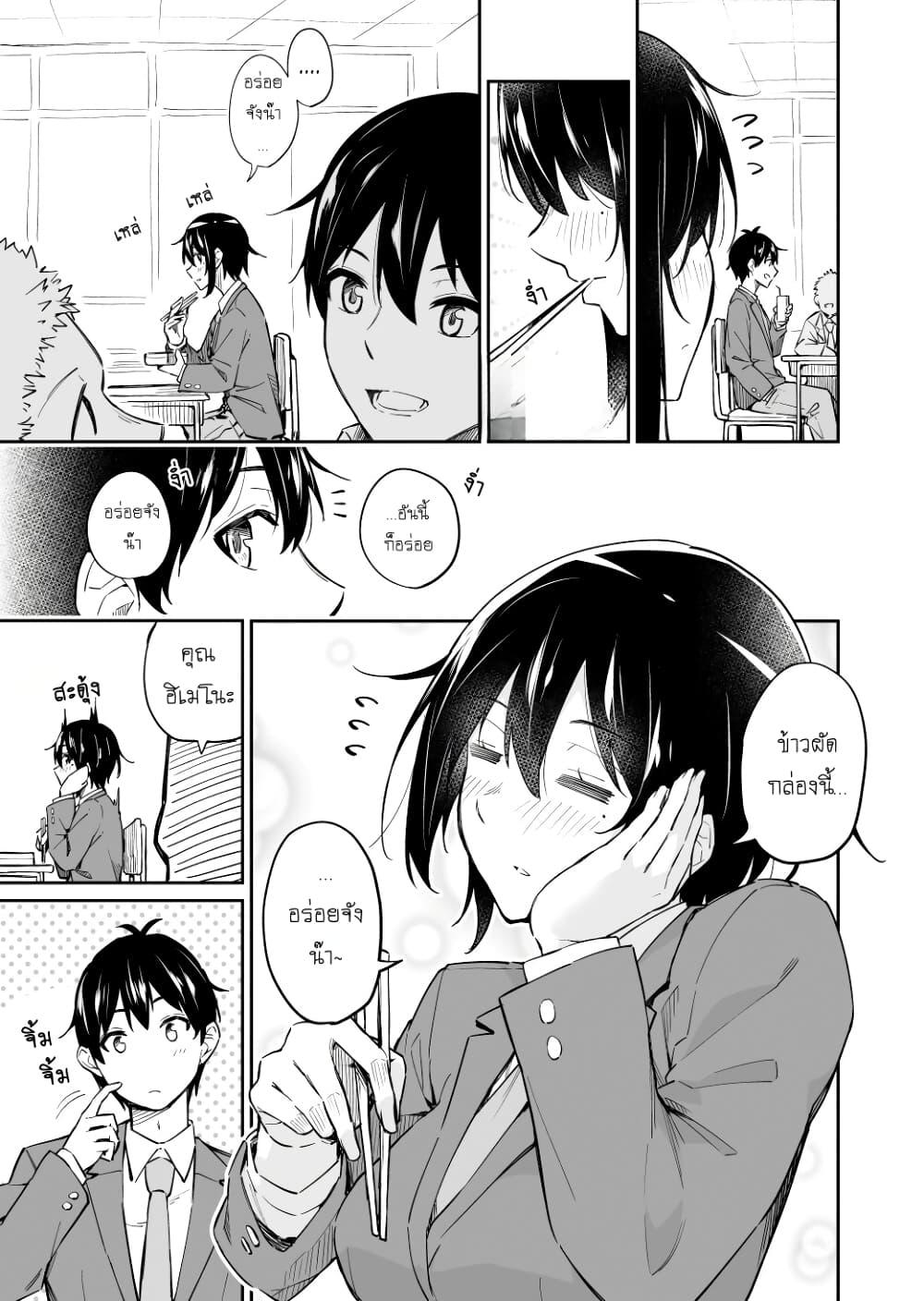 Manga-lc-com อ่านมังงะ อ่านการ์ตูน ออนไลน์ ฟรี Sukina Hito ga Sho-tokattosuki to Shitte Kami Kiru Hanashi ตอนที่ 1 2 3 4 5 6 7 8 9 10 11 12 13 14 ฟรี ไม่มีโฆษณา Manga-lc - อ่าน มังงะ อ่าน การ์ตูน ออนไลน์ อ่านมังงะ ฟรี