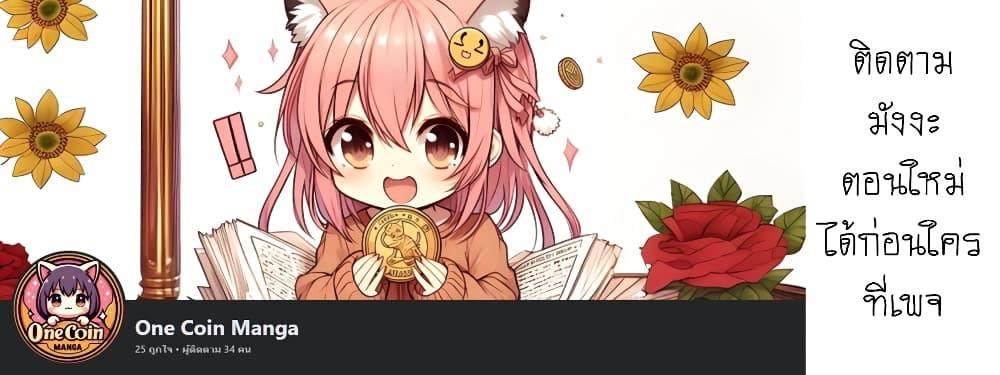 Manga-lc-com อ่านมังงะ อ่านการ์ตูน ออนไลน์ ฟรี Sukina Hito ga Sho-tokattosuki to Shitte Kami Kiru Hanashi ตอนที่ 1 2 3 4 5 6 7 8 9 10 11 12 13 14 ฟรี ไม่มีโฆษณา Manga-lc - อ่าน มังงะ อ่าน การ์ตูน ออนไลน์ อ่านมังงะ ฟรี
