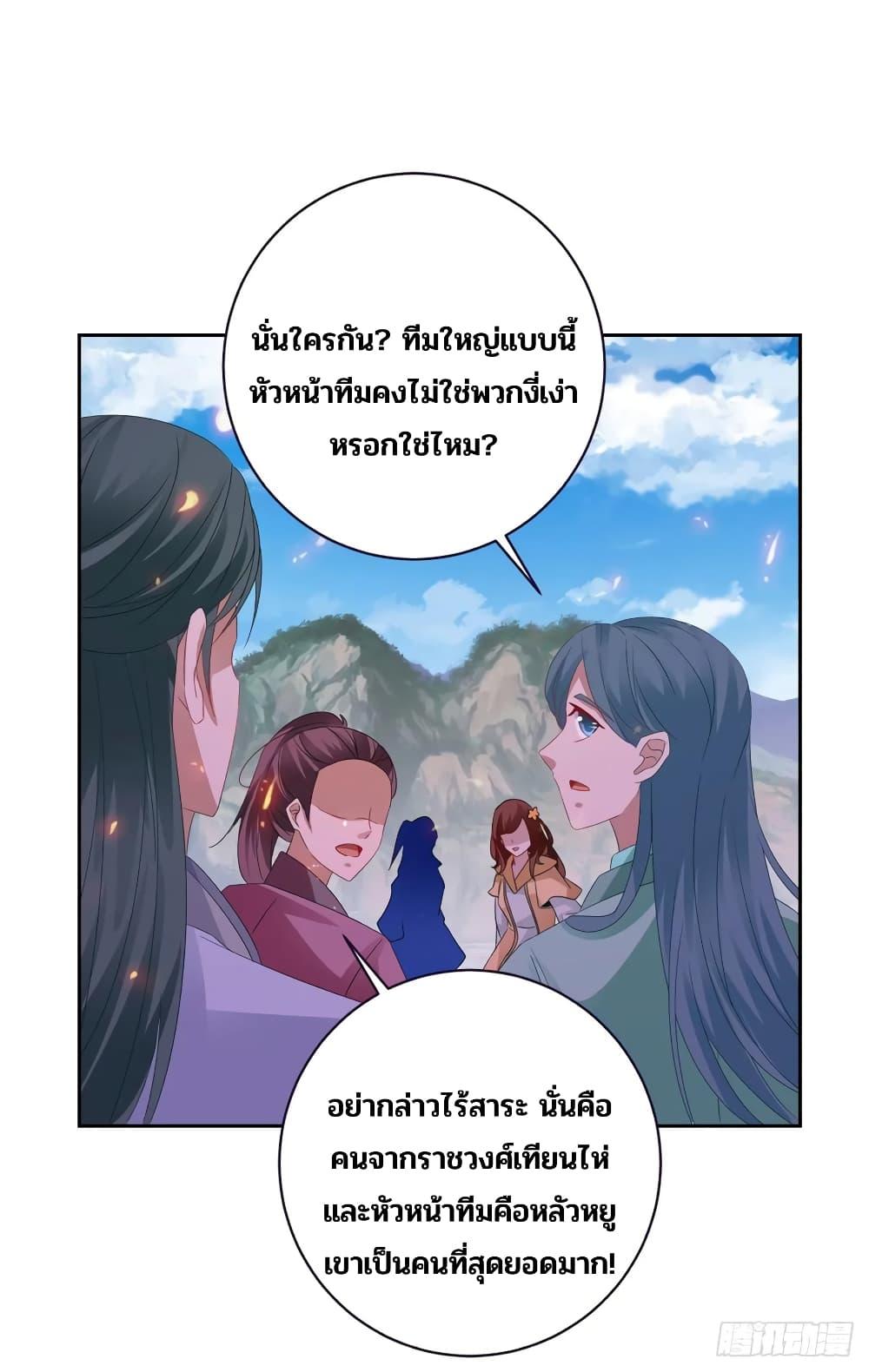 Manga-lc-com อ่านมังงะ อ่านการ์ตูน ออนไลน์ ฟรี Divine Soul Emperor ตอนที่ 1 2 3 4 5 6 7 8 9 10 11 12 13 14 ฟรี ไม่มีโฆษณา Manga-lc - อ่าน มังงะ อ่าน การ์ตูน ออนไลน์ อ่านมังงะ ฟรี