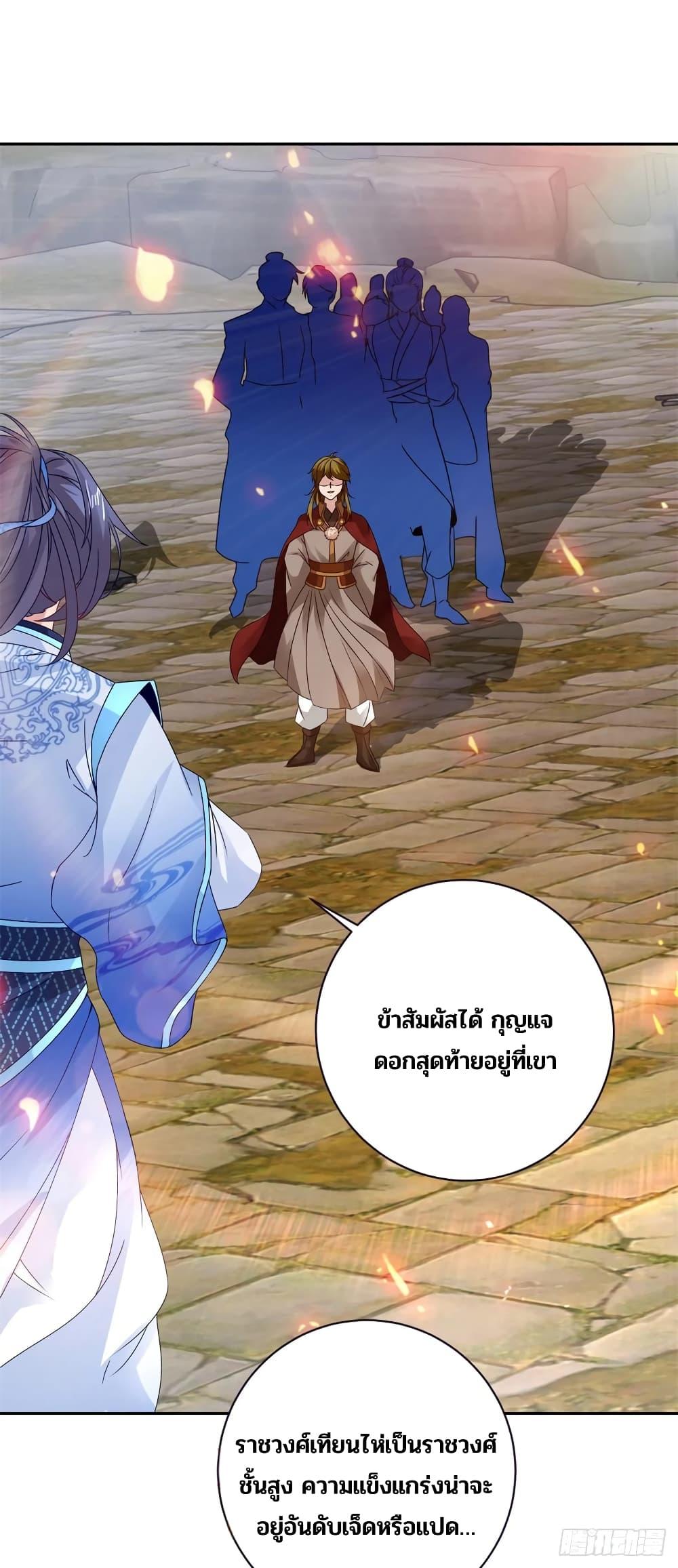 Manga-lc-com อ่านมังงะ อ่านการ์ตูน ออนไลน์ ฟรี Divine Soul Emperor ตอนที่ 1 2 3 4 5 6 7 8 9 10 11 12 13 14 ฟรี ไม่มีโฆษณา Manga-lc - อ่าน มังงะ อ่าน การ์ตูน ออนไลน์ อ่านมังงะ ฟรี