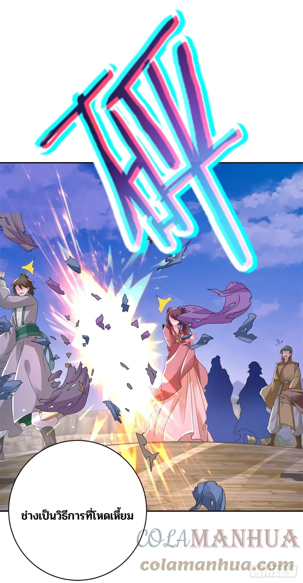Manga-lc-com อ่านมังงะ อ่านการ์ตูน ออนไลน์ ฟรี Divine Soul Emperor ตอนที่ 1 2 3 4 5 6 7 8 9 10 11 12 13 14 ฟรี ไม่มีโฆษณา Manga-lc - อ่าน มังงะ อ่าน การ์ตูน ออนไลน์ อ่านมังงะ ฟรี